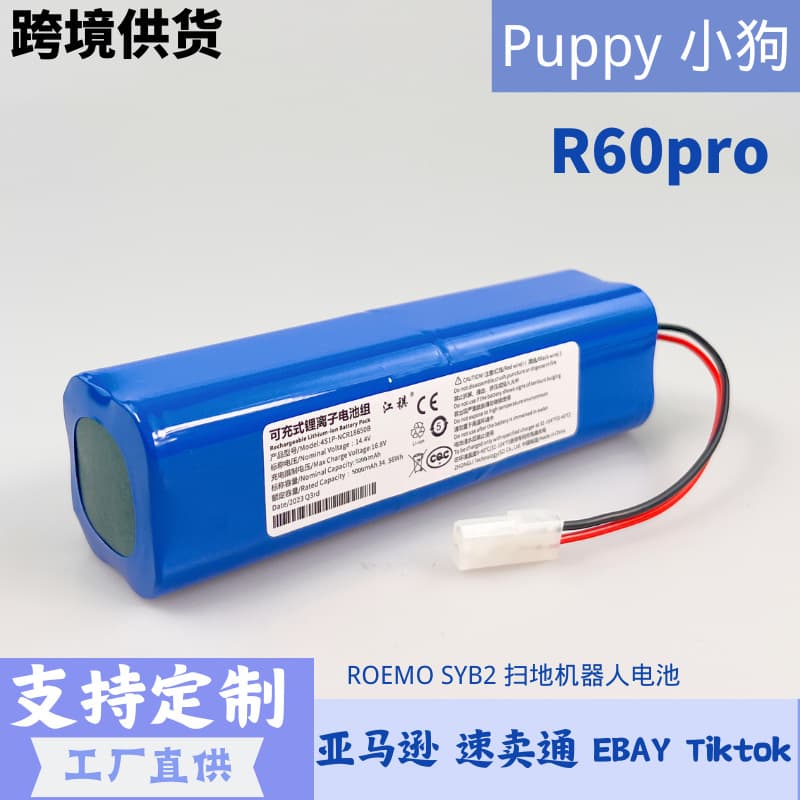 Compatible with Puppy R60pro Robot Vacuum and Mop, Smart Home Vacuum Cleaner, High-Capacity Lithium Battery