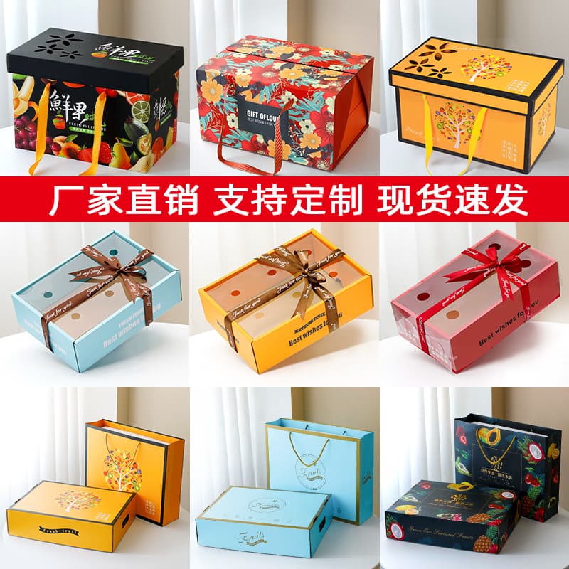 General Fruit Gift Box Packaging Box Stock New Year Gift Box Transparent Lid Grape Packaging Box Hand-Carry Empty Box