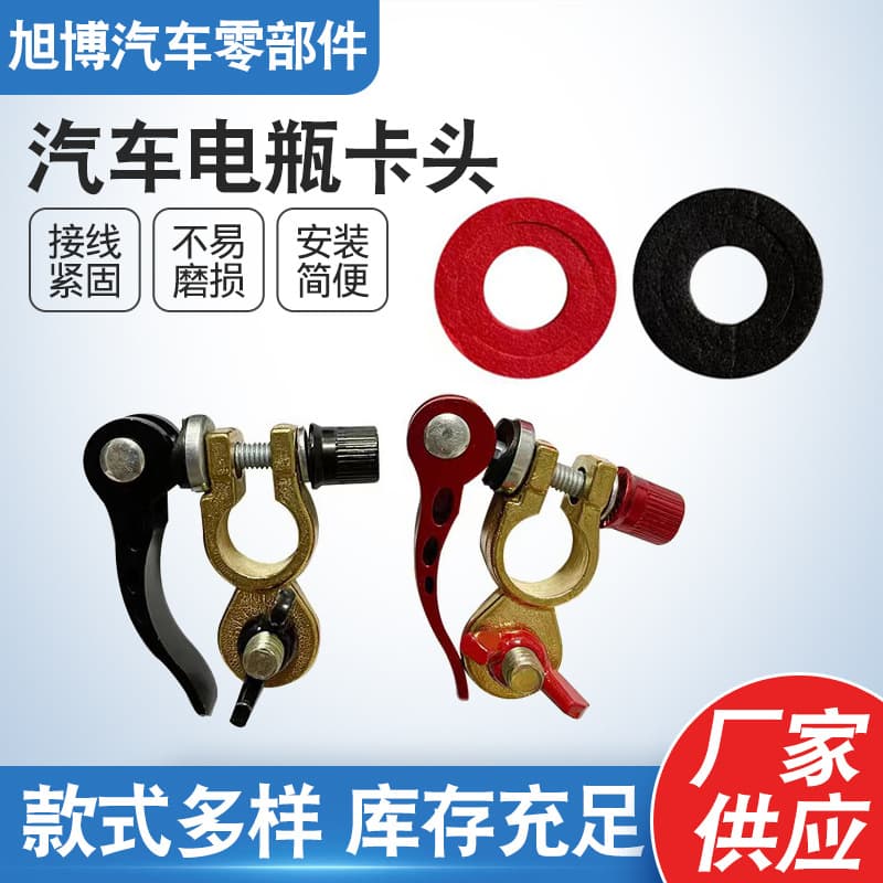Wholesale Battery Terminal Post Modification Battery Connector Wiring Terminal Battery Clamp with Wrench Battery Terminal Clamp
