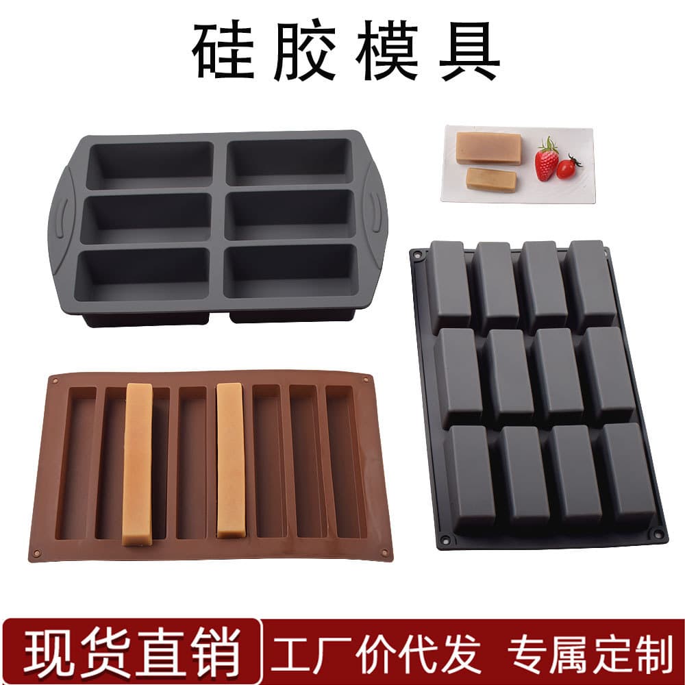 Rectangular Silicone Snack Storage Container Silicone Cake Sugar Gelatin Cookie Cheese Oven Mold