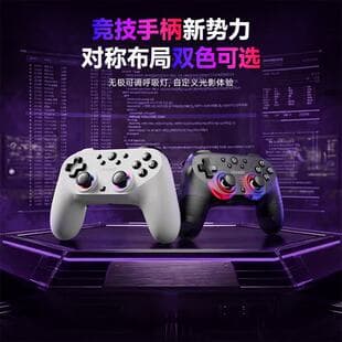 Leadjoy Dynamic Fingertip Lightsaber Plus Game Controller Apex Symmetrical Layout Controller Steam Peripheral PC