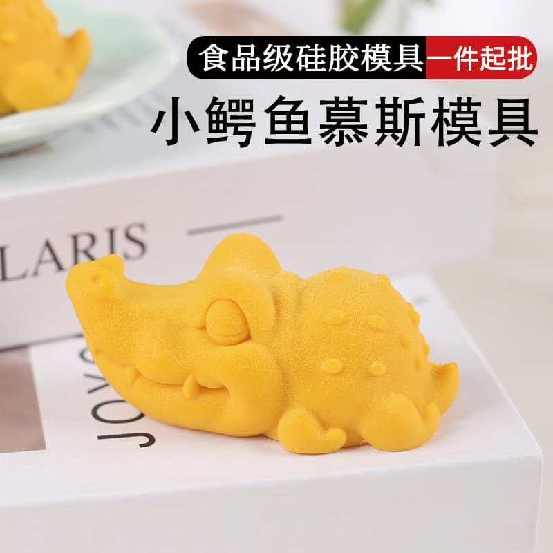 Crocodile Mousse Mold Silicone Dessert French Cartoon Animal Cute 3D Mini Decoration Ornament Mold