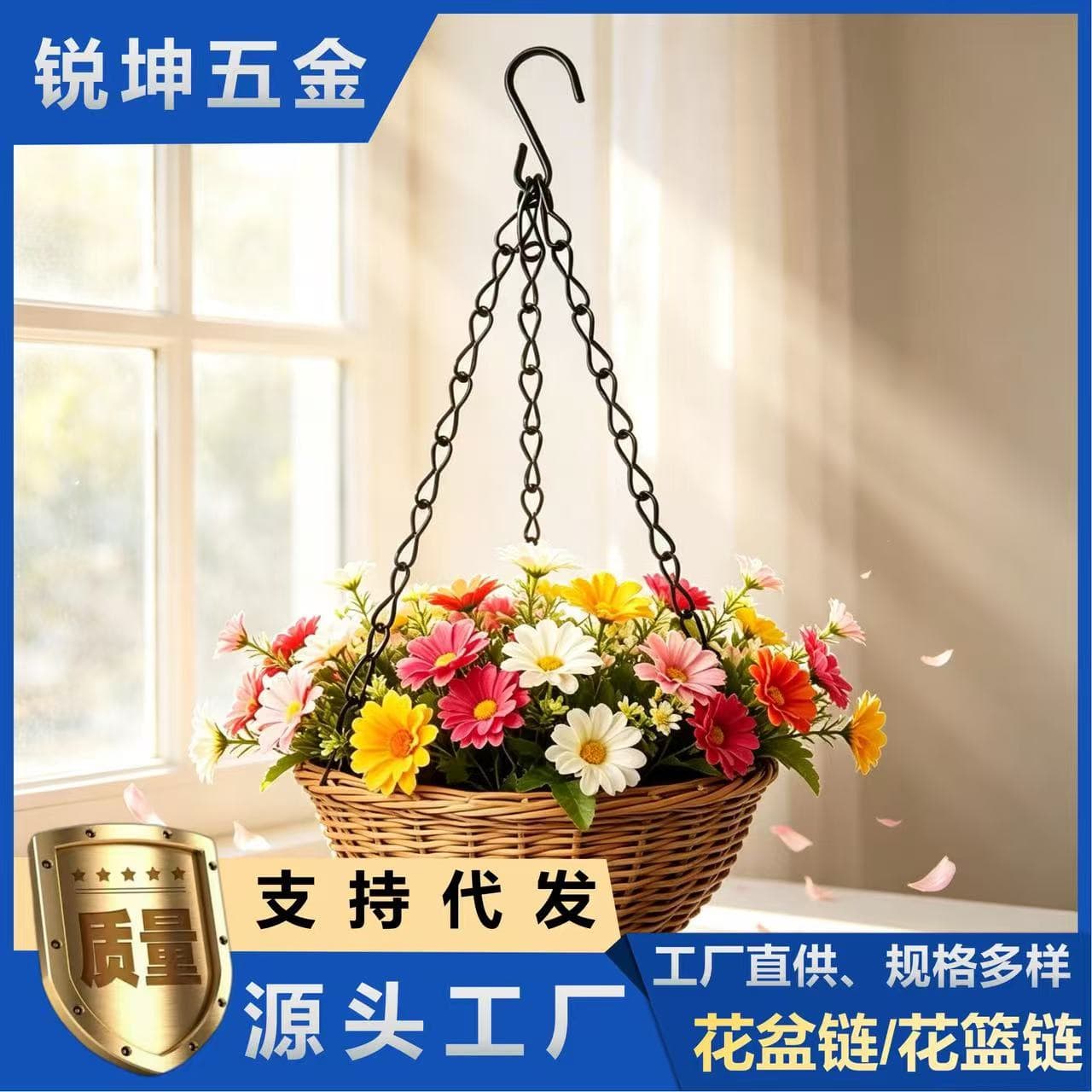 Cross-border wrought iron hanging chain for flower pots, bird cages, figure-eight chains, sign hanging chains, LED hanging chains, bird bath chains