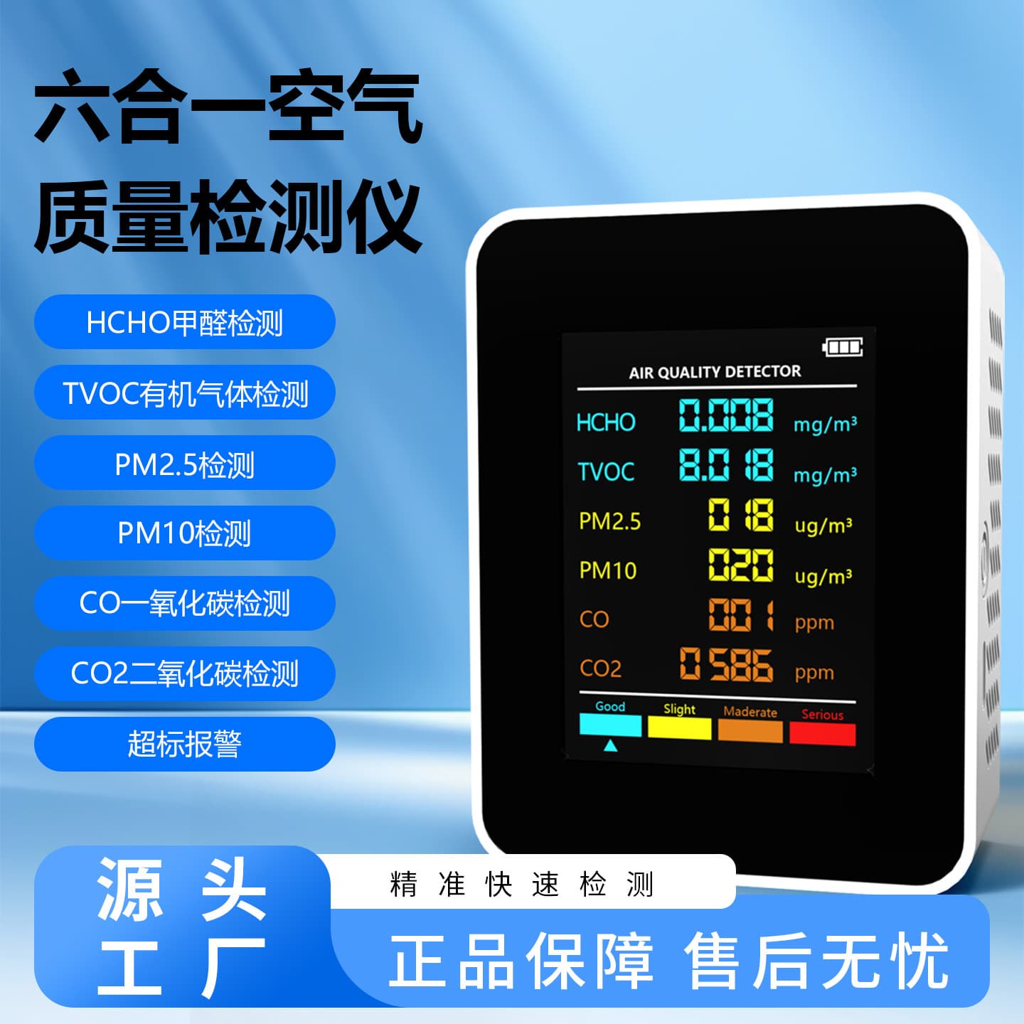 Portable Indoor Home Use Infrared Co2 Air Quality Tester Carbon Dioxide Detector Formaldehyde Monitor Elegant Design