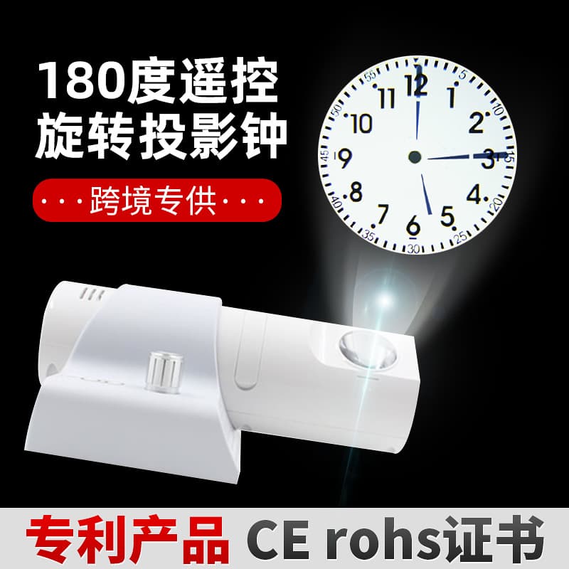 Rotatable LED Projected Silent Clock 180 Degree Remote Control Clock with Logo Printing Feature Modern Simple Style Desk Clock
