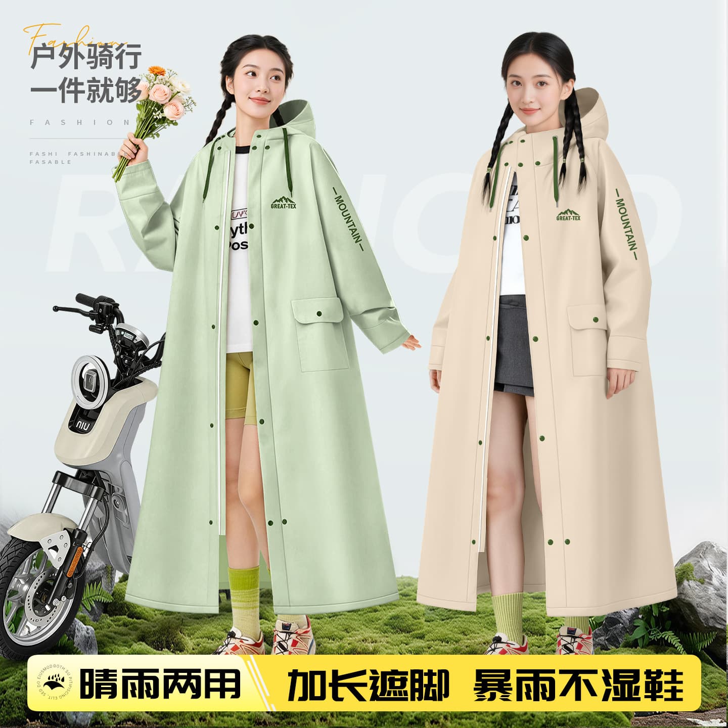 Quanyan EVA raincoat for men and women, full-body rainproof electric vehicle single-person all-in-one rainproof poncho in stock