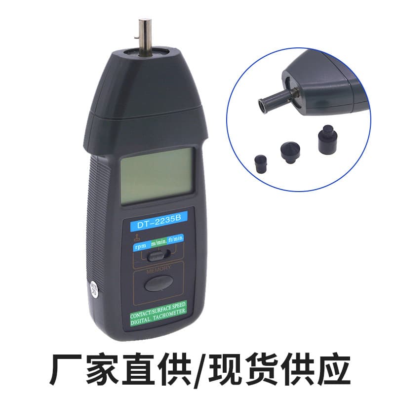 Manufacturer Supply DT2235B High-Precision Tachometer Motor Tachometer Speedometer RPM Measuring Instrument