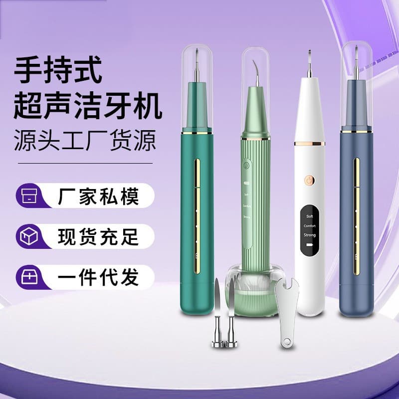Ultrasonic Dental Scaler Tartar Remover Plaque Removal Tool Automatic Home Teeth Whitening Device