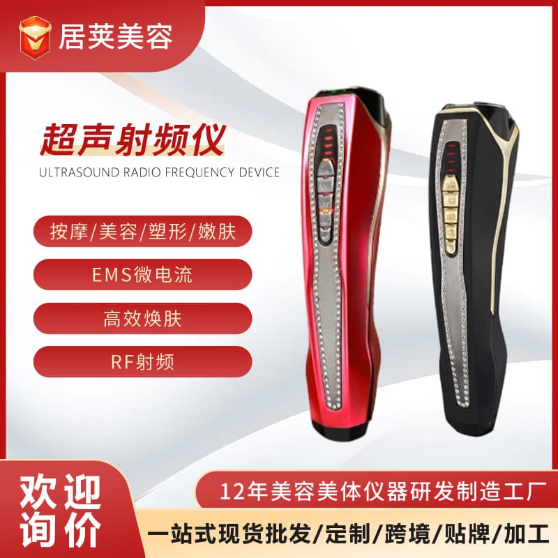Zeus Beauty Device for Home Facial Warming to Enhance Absorption, Non-Invasive Essence Penetration and Import Beauty Instrument