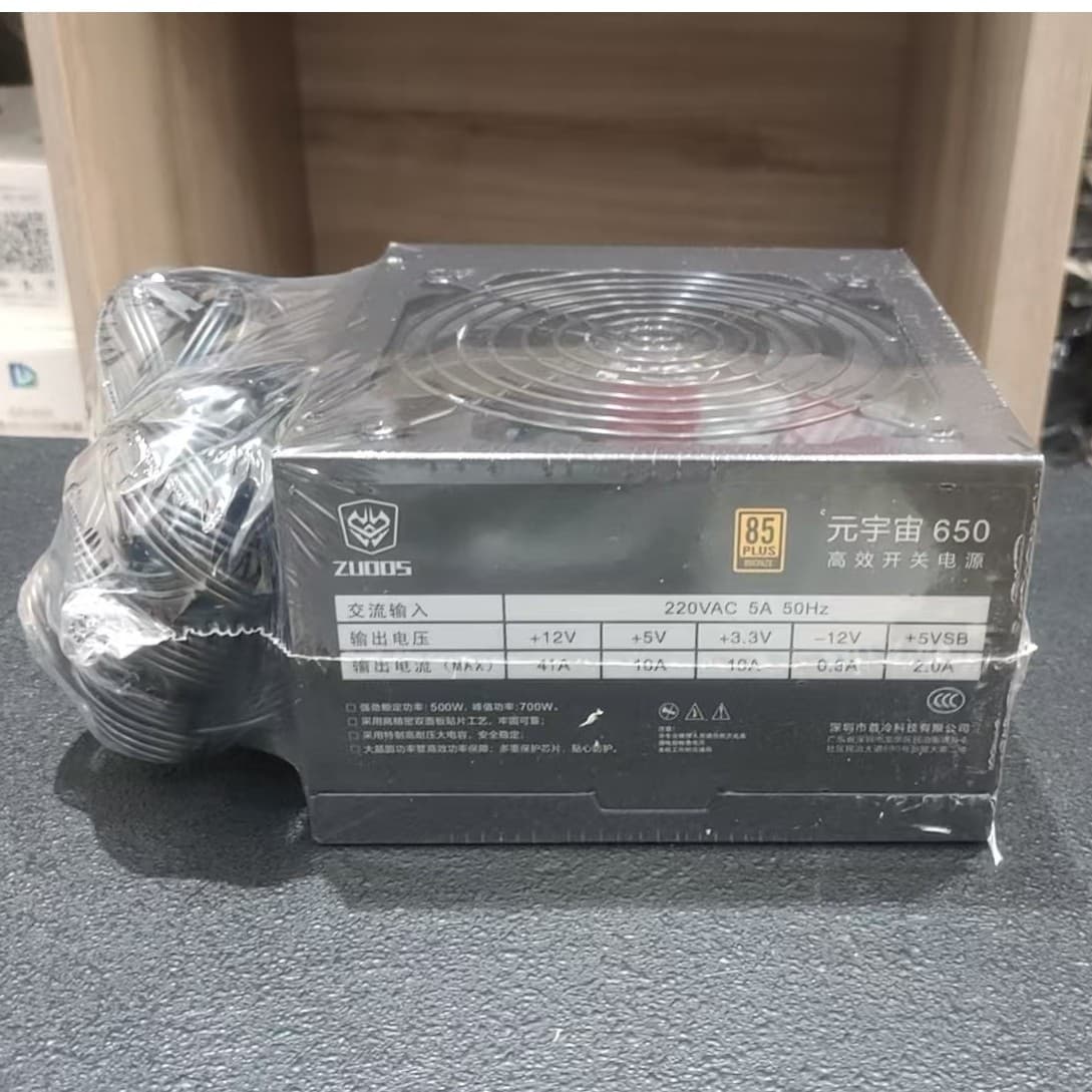 Metaverse 650 500W Intelligent Temperature Control Desktop Power Supply Bulk Pack
