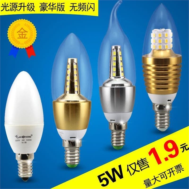 LED Candle Bulb E14 Base Crystal Point Energy Saving 5W Ultra Bright Light Source Large and Small Screw Base Living Room E27 Pendant Light