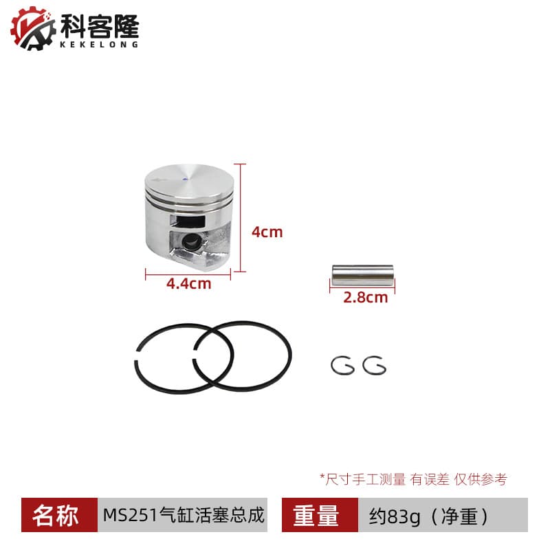 Cylinder Piston Assembly for Stihl MS251, MS231 Power Component 42.5mm Piston Steel Cylinder Oil Seal
