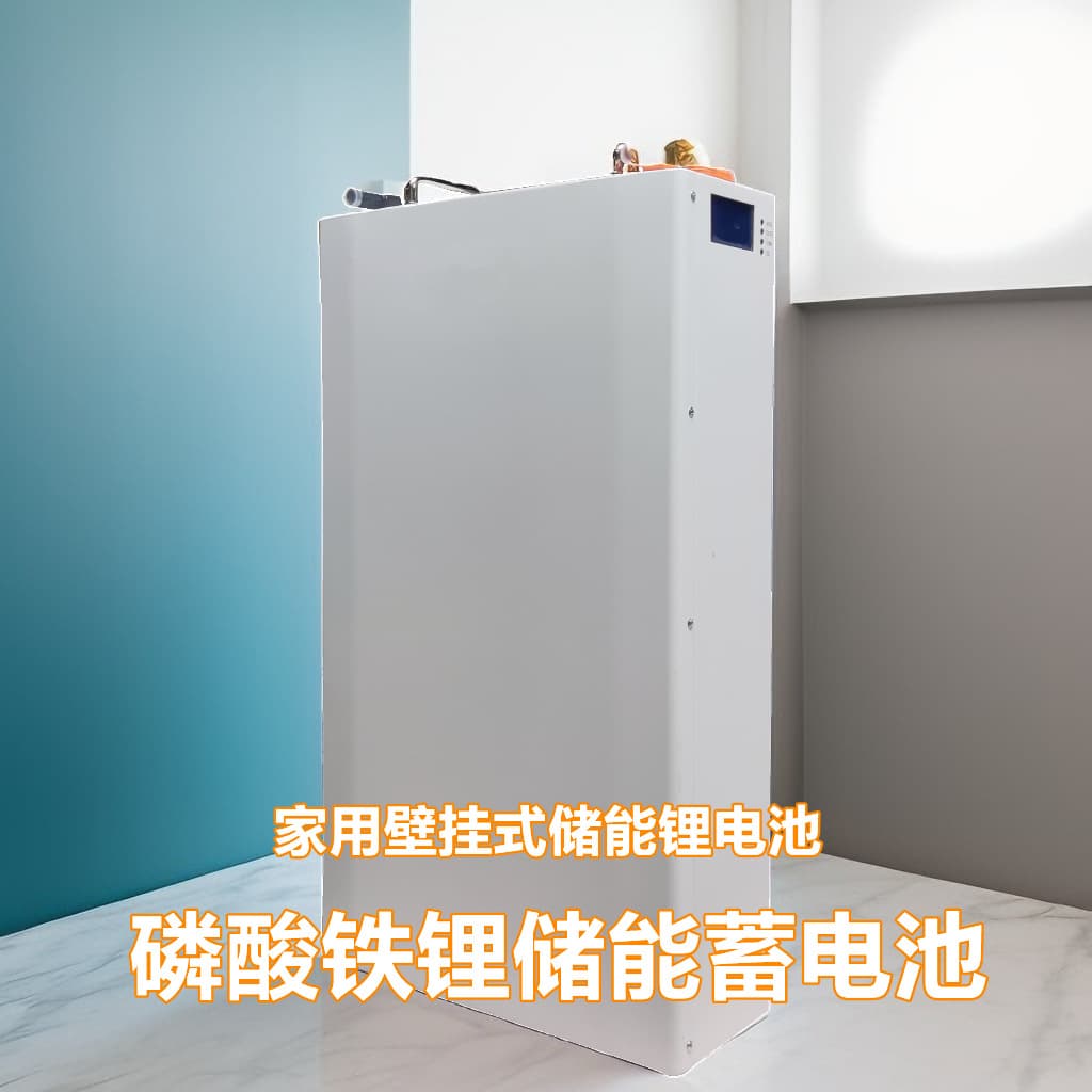 48V Wall-Mounted Home Energy Storage Lithium Battery 5KW 10KW LiFePO4 Battery 100Ah Wall-Mounted Storage Battery