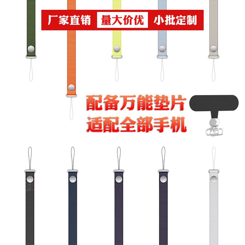 Magnetic Nylon Braided Shoulder Strap for iPhone 17 Pro, Wholesale Phone Lanyard