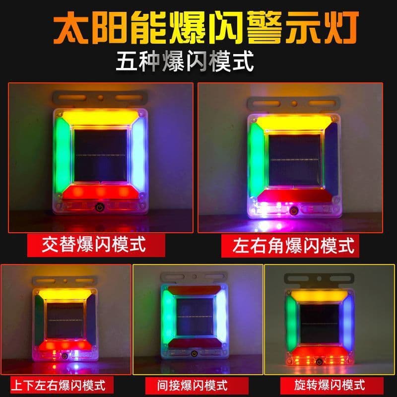 Car Solar Decorative Light, Magnetic Warning Light, Anti-Rear-End Electric Vehicle Light, Warning Light, Truck Strong Magnetic Strobe Light