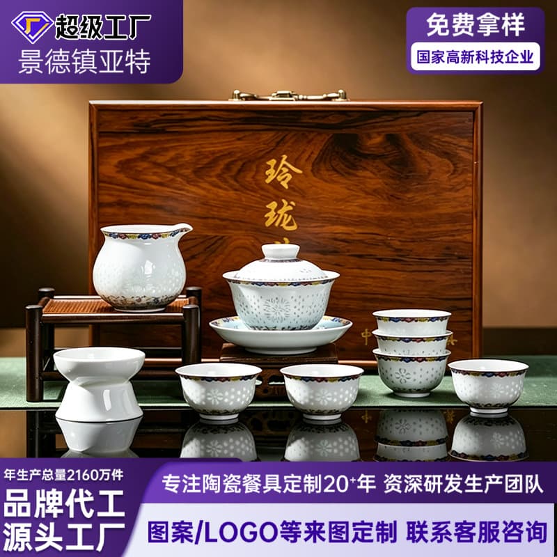 Exquisite porcelain tea set gift box set Jingdezhen tea set tureen kung fu tea cup housewarming gift tea set