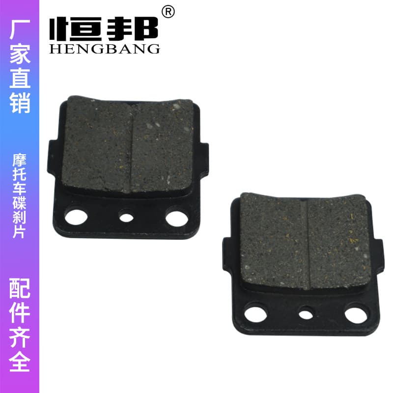 ATV UTV Front Brake Pads for Yamaha Honda Kawasaki