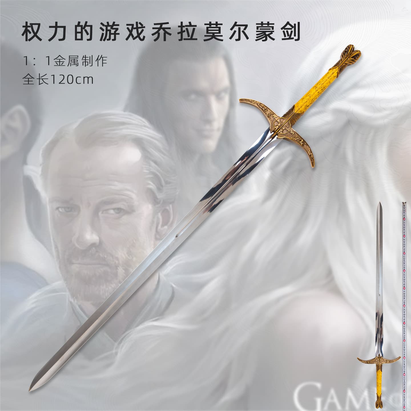 Game of Thrones Jorah Mormont's new weapon Valyrian steel sword Heartbreaker sword saber cos unedged