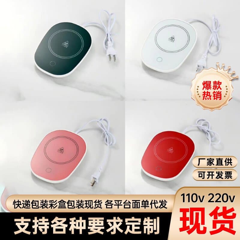 Thermostatic Cup Warmer, 55-Degree Automatic Smart Milk Warmer Insulation Disc, Heater Base Heating Cup Pad