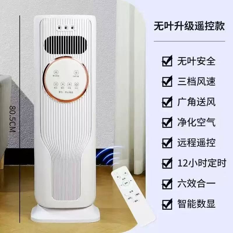 Q8 Upgraded Air Conditioning Fan, Household Cooling Fan, Water Cooling Fan, Portable Small Air Conditioner