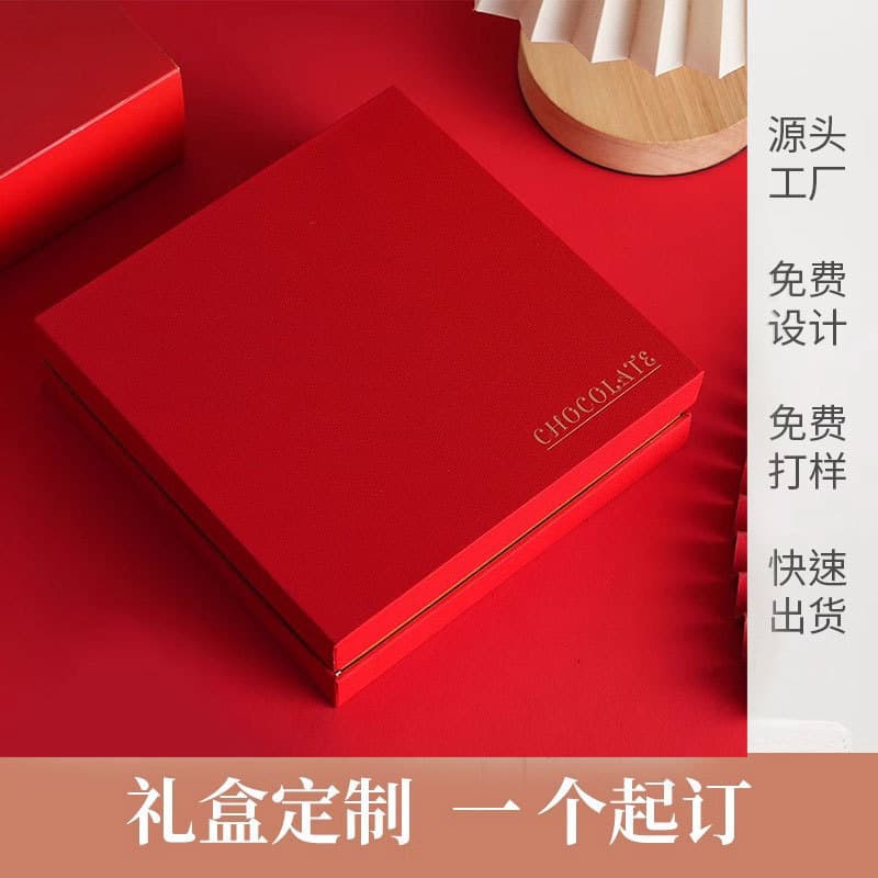 L1 Lid and Base Box Chocolate Packaging Box Premium Cake Box Chocolate Export Packaging Box