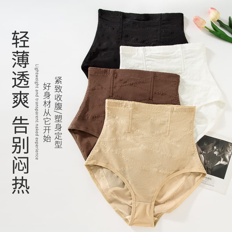 Tummy Control Shapewear Waist Trainer Hip Lift Shapewear Panties for Women Postpartum Belly Reduction Breathable Cross Shapewear Panties for Women