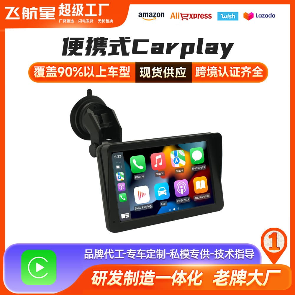 PND Car Navigation Cross-border Hot Selling 7-inch Car GPS Portable Wireless Carplay Car MP5 Player