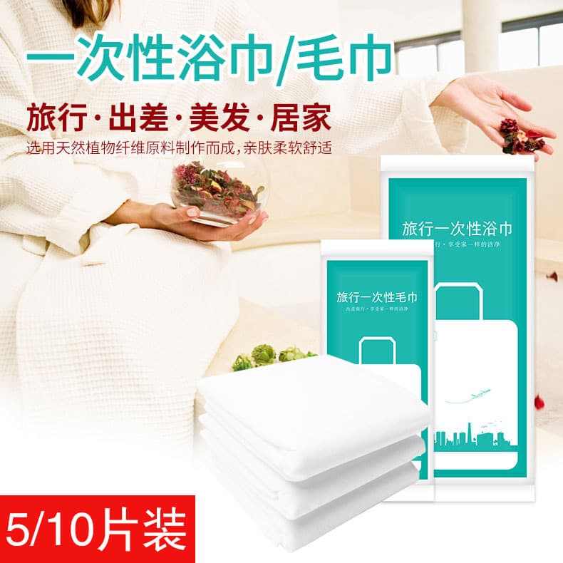 Travel Bath Towels, Quick-Dry Portable Disposable Cotton Face Towels for Home Use, Hair Drying, and Washing