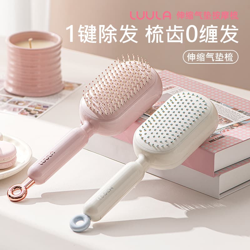 Retractable Cushion Hairbrush Magic Massage Comb for Scalp, Loose Hair Cleaner, Volumizing Anti-Static Cushion Comb