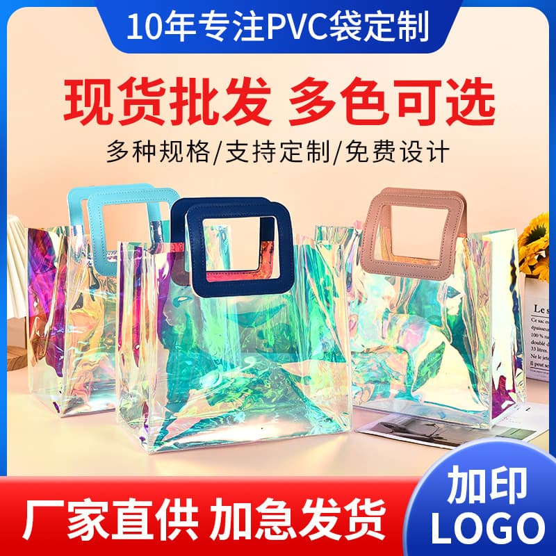 Transparent PVC handbag Wedding candy gift bag Graduation season Dragon Boat Festival gift bag Symphony laser jelly bag customization