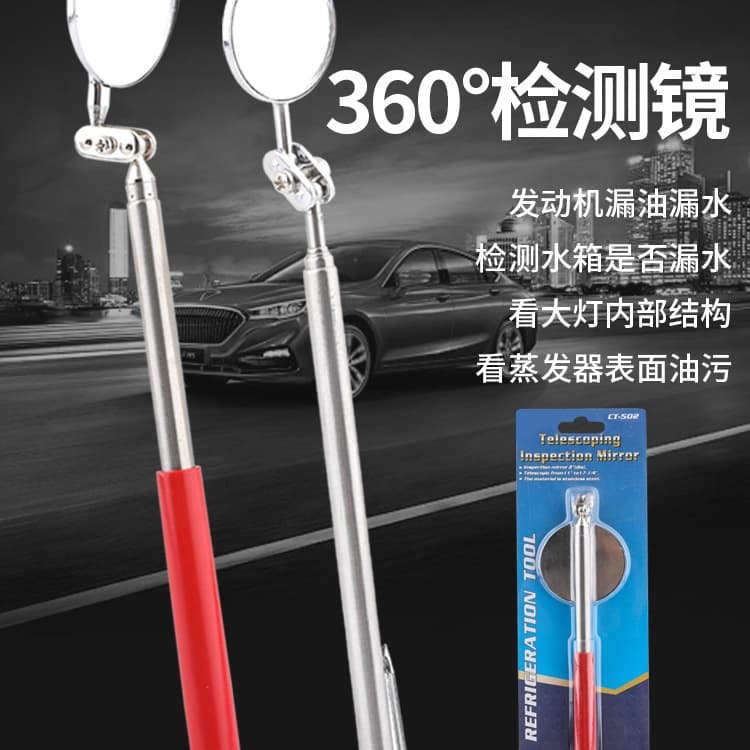 Air Conditioning Copper Pipe Ring Pocket Mirror Telescopic Internal Inspection Mirror Refrigeration Pipeline Inspection Viewing Universal Rotating Rearview Mirror