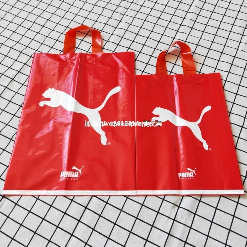 In Stock PUMA Sports Fashion Brand Thick Plastic Shopping Bag Handle Bag Clothing Shoe Box Packaging Bag