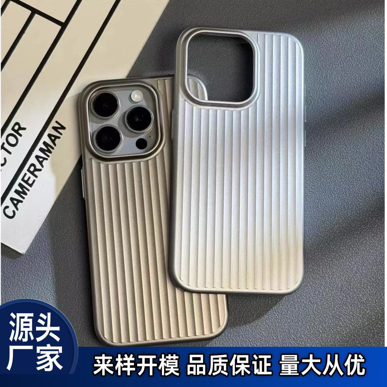 Frosted Corrugated Texture PC Case for iPhone 16 Phone Case Apple 15 Minimalist 14 Amazon 11 Protective Case