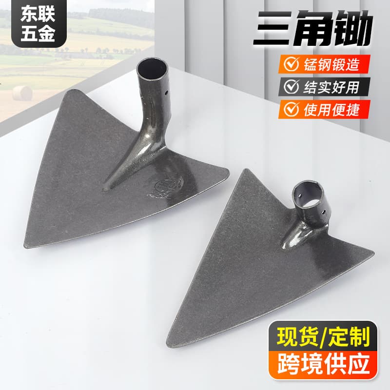 Multi-Specification Triangular Hoe for Agricultural Weeding, Coal Mine, Railway, and Construction Sites
