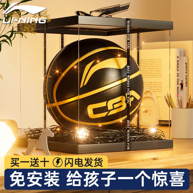 Basketball Gift for Boys Children's Day Birthday Present for 10 12 Year Old Middle School Primary School Student