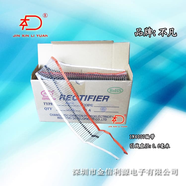 BufaN Diode 1N4007S IN4007S Tape | Row Belt | Wire Diameter 0.6 mm | Can Open the Regular Tax