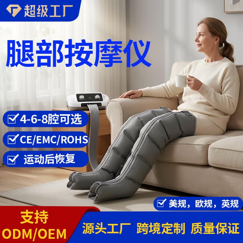 Leg Relaxation Massager for Knees, Calves, Thighs, Foot Therapy, Air Wave Massage, Air Pressure Recovery Boots