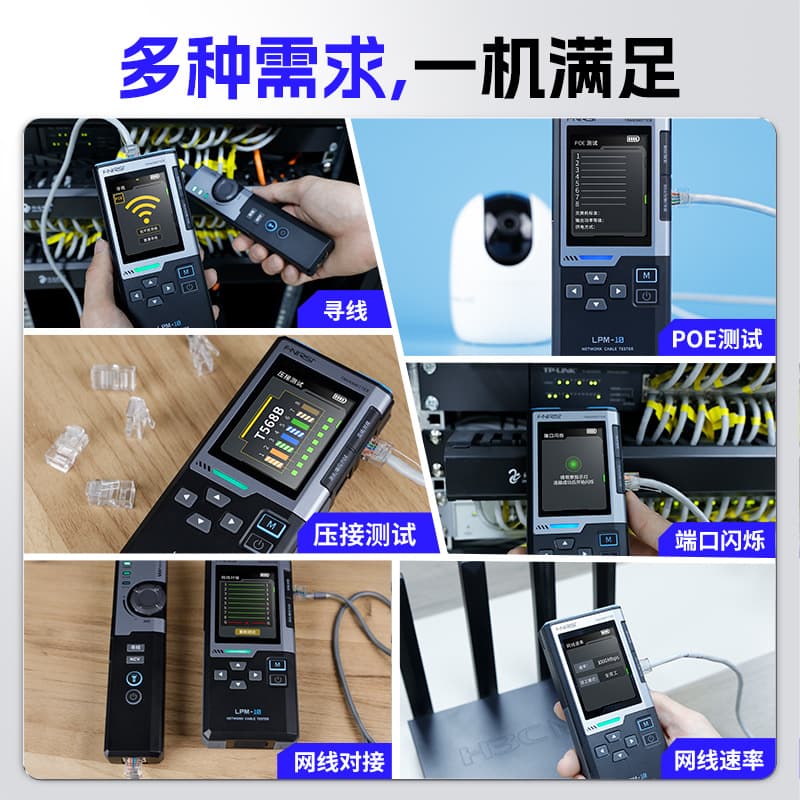 FNIRSI LPM-10 Multifunction Wire Tracer Network Tester Anti-Interference POE Ethernet Cable Detector