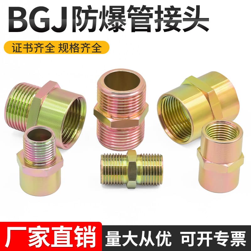 Carbon Steel Explosion-Proof Pipe Joint BGJ3/4 Internal and External Thread Double-Ended Thread Cable Tray Pipe Joint Explosion-Proof Pipe Clamp Non-Standard Thread