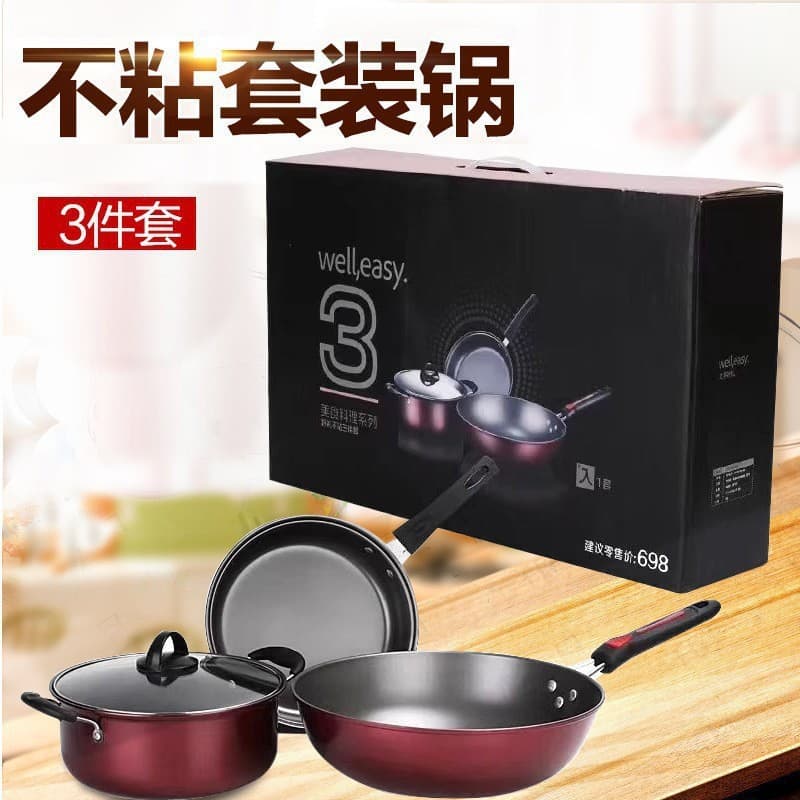 Kitchen Cookware 3-Piece Set, Multi-Functional Non-Stick Pan, Premium Gift Flat-Bottom Soup Pot & Wok, High-End Appearance Shangxiang Iron Pot