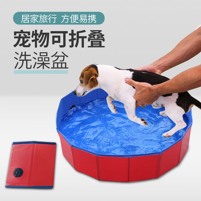 Wholesale Pet Wash Pool, Portable Foldable Dog Swimming Bath Tub, Cleaning Supplies