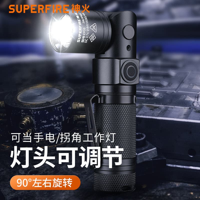 Shenhuo Ex Explosion-Proof Corner Flashlight Magnetic Emergency 90-Degree Firefighter Gas Station Lighting Ep08 Ultra-Bright