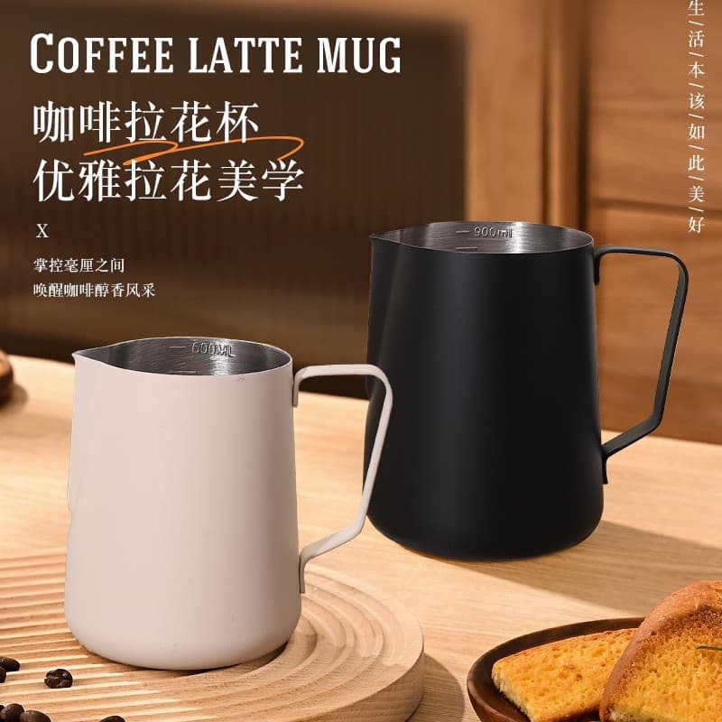 Directly sold from the source 304 stainless steel latte art cup with inner scale and pointed mouth coffee latte art pot utensil for coffee cup