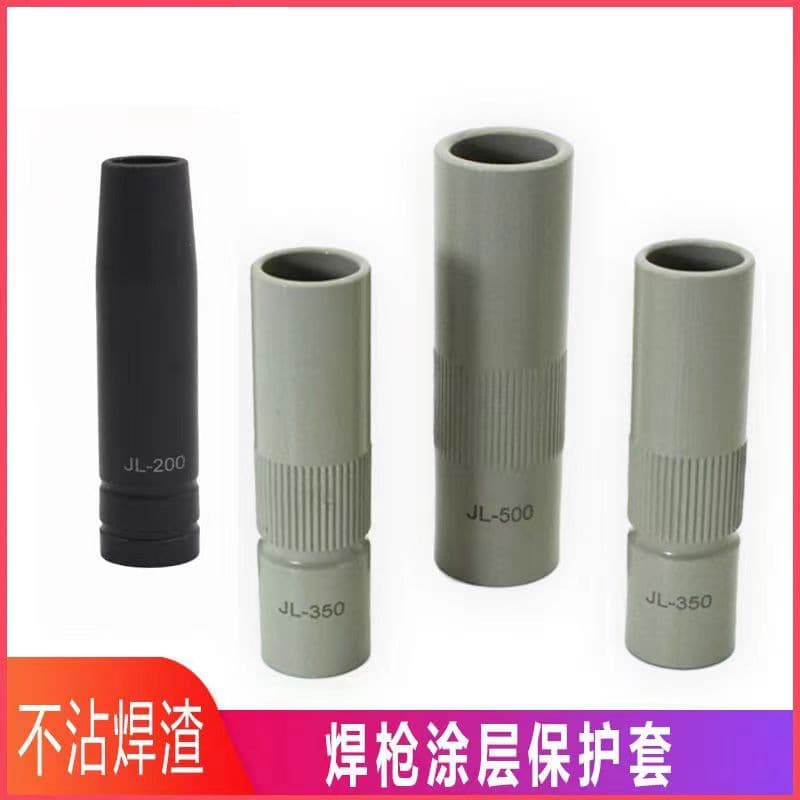 200A, 350A, 500A copper-coated protective sleeve, aluminum-coated protective tip.
