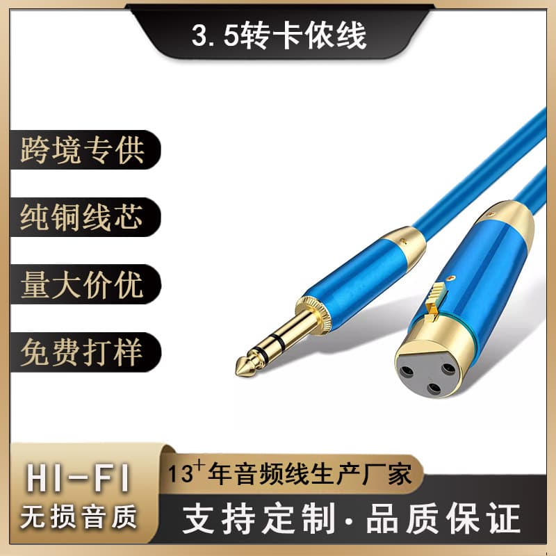 Custom New 3.5mm TRS to XLR Audio Cable XLR Microphone Cable for Mixer Sound Card Stereo Connection Wire