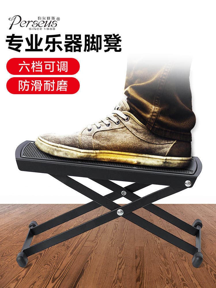Guitar Foot Stool, Classical Guitar Foot Pedal, Folk Electric Guitar Foot Rest, Adjustable Foot Stool Instrument Stool