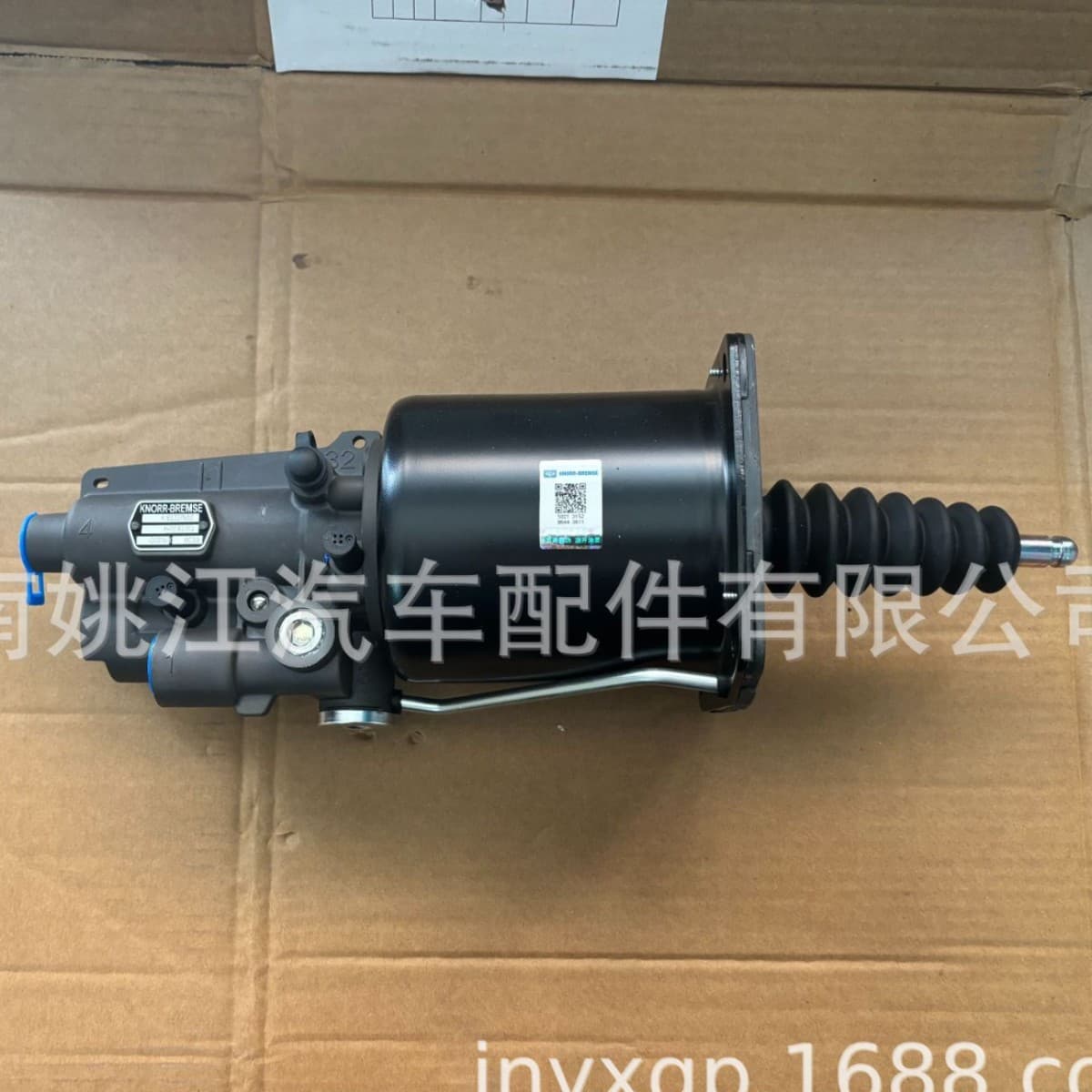 Auman GTL Clutch Booster H41881620002