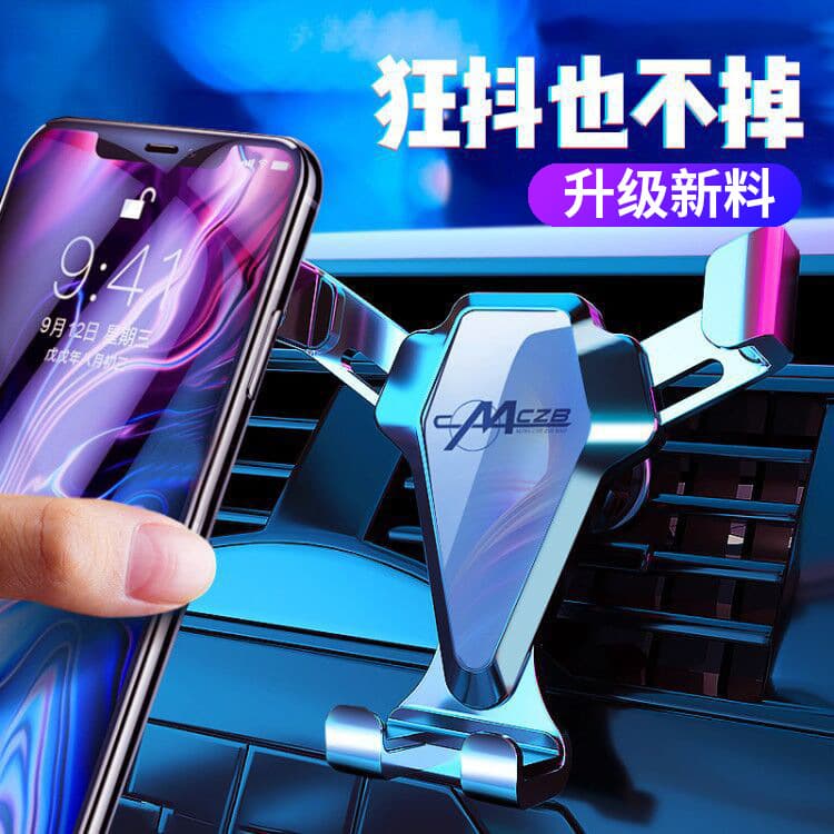 Zhongheng car mobile phone holder gravity mobile phone holder suction cup multifunctional holder universal car navigation holder