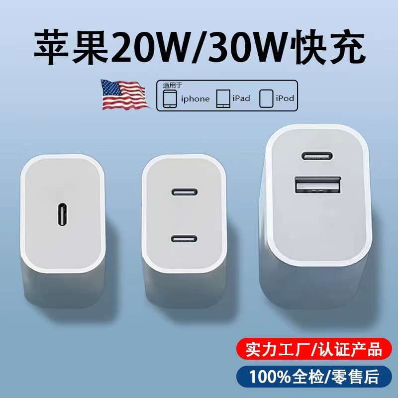 Suitable for Apple charger original genuine fast charging iPhone data cable PD20W charging head 3C certification