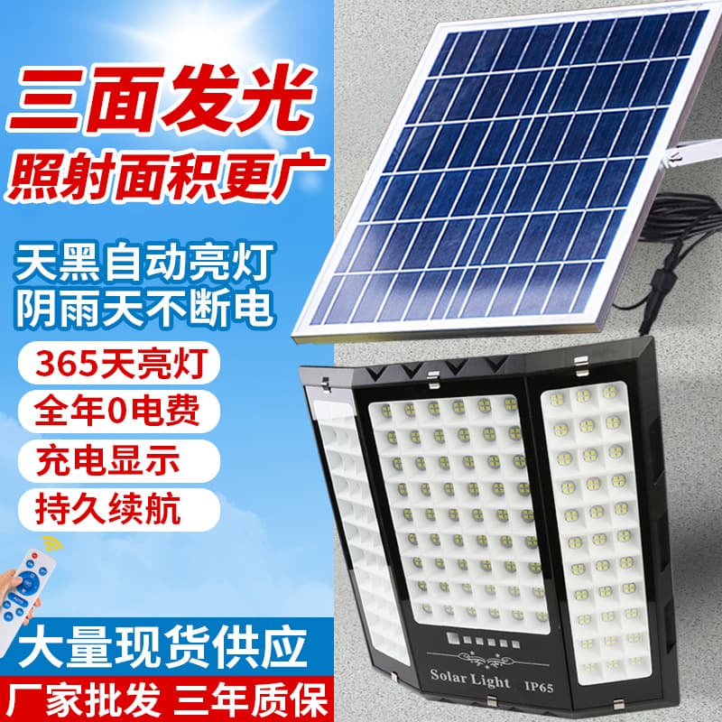 Solar lamp floodlight outdoor garden lamp three-sided wide-angle lighting foreign trade popular solar street lamp waterproof